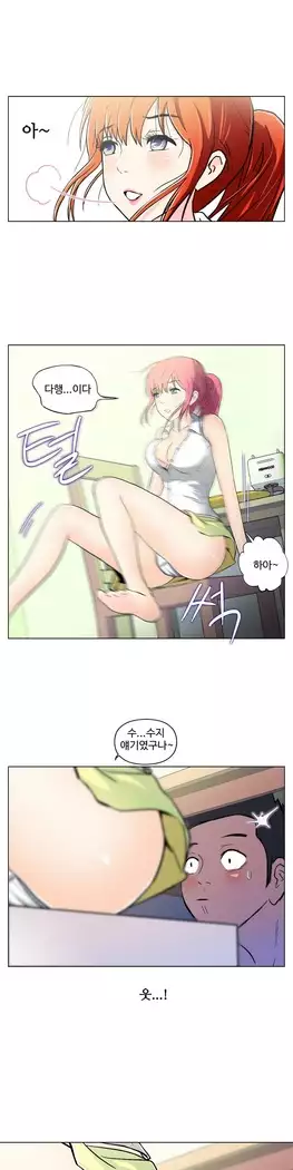 One Room Hero Ch.1-39