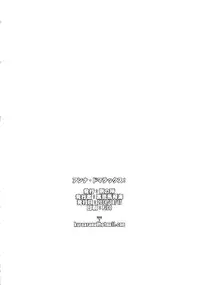 (C86) [Rei no Tokoro (Kuroarama Soukai)] Anna Dramatics! (Yu-Gi-Oh! ZEXAL)