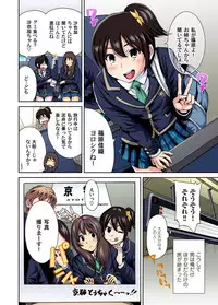 [Okumori Boy] Oretoku Shuugakuryokou ~Otoko wa Jyosou shita Ore dake!! Ch. 1-19 [Digital]