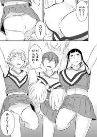 [Otokonoko to Onnanoko (Sasaki Saki)] Akogare no Senpai ni ~Kosupure Shibo sei Matsuri!~