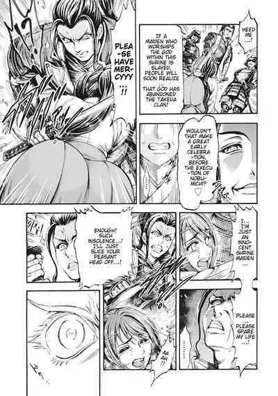 Aruki Miko Kyuubi Ch. 1-2