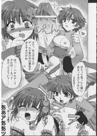 [Alpha to Yukaina Nakamatachi] Omoni RPGna Soushuuhen