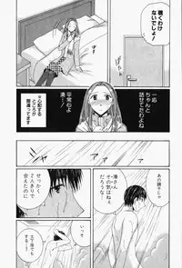 [Takahashi Kobato] Niji-Iro Pallet Volume 1