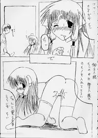 (C60) [ruku-pusyu (Orihata)] Shimizu Kyoushitsu e Youkoso! (Chobits)