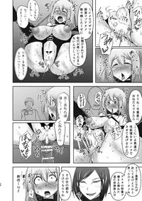 (C91) [FONETRASON (Ryutou)] Shield Knight Elsain - Prison Island of Humiliation vol.2