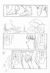 (CR29) [UROBOROS (Utatane Hiroyuki)] Hanachirusato (Sakura Taisen 3: Pari wa Moete iru ka?)