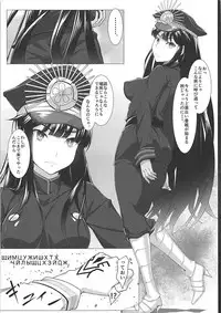 (COMIC1☆13) [Seven Deadly Sins (homu)] Boku no Nobbu ni Daikoufun!? (Fate/Grand Order)