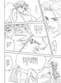 [Toufuya (Various)] Toufuya Juuichi-chou (Various)