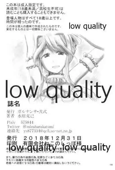 (C95) [GARUNANSA mk-2 (Mizuhara Katsumi)] Otanoshimi no Kioku Soushuuhen (THE IDOLM@STER MILLION LIVE!)