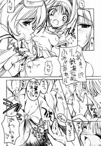 [HarthNir (Misakura Nankotsu)] Binzume Sisters 2 (Sister Princess)