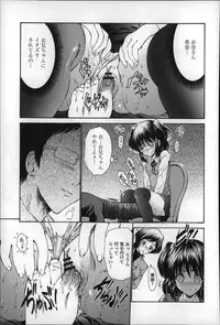 [Nishikawa Kou] Nettori Yomehaha Uzukizakari - Mother of Fierce Nymphomaniac