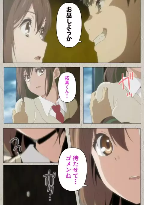 Iinari! Saimin Kanojo ~Reizoku Sennou Nama Hame Seikatsu!!~ Complete Ban