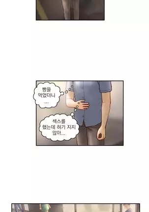 Wrath of the Tutoring Ch.1-36