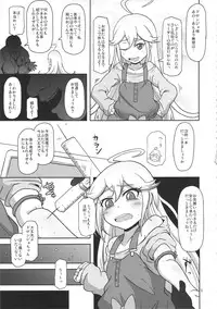 (C88) [HellDevice (nalvas)] Harauri Tenshi-chan (Yoru no Yatterman)