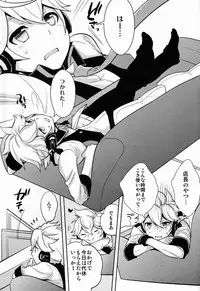 (SUPER21) [Aiwa (Kikuchi)] Modokashii Kimitachi ni Tehodoki! (Vocaloid)