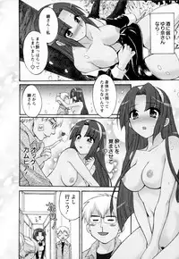 [Pon Takahanada] Kanojo to Kurasu 100 no Houhou - A Hundred of the Way of Living with Her. Vol. 1