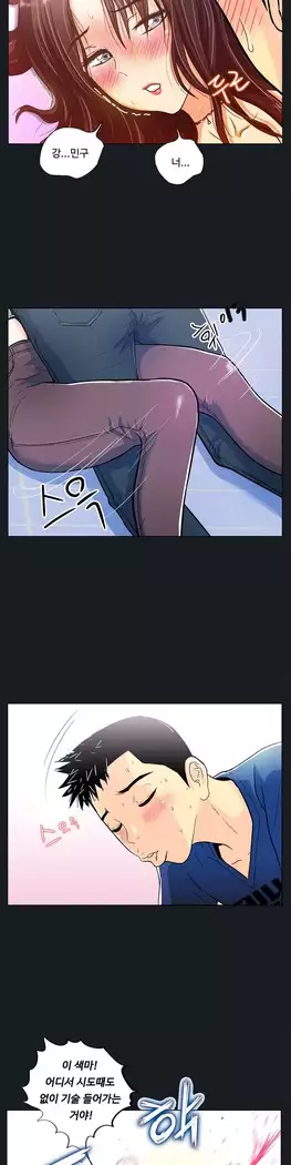 One Room Hero Ch.1-39