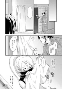 [Anthology] PLUM FE Vol. 2 [Digital]