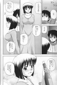 (C76) [G-SCAN CORP. (Satou Chagashi)] Le beau maitre 6 (Zero no Tsukaima)