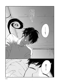 [humajica (Fumajime)] love story (Ao no Exorcist) [Digital]