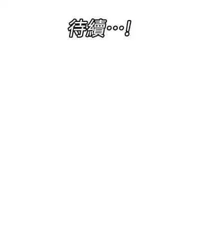 King of hypnotist in Isekai (15-16)-chinese