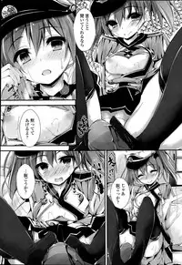 [Yagami Shuuichi] Oshioki Suru yo Ch. 1-4