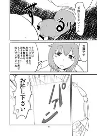 [Setouchi Pharm (Setouchi)] Mon Musu Quest! Beyond The End 5 (Monster Girl Quest!) [Digital]