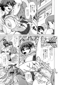 COMIC Tenma 2011-10