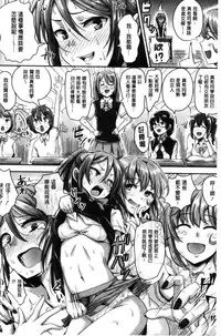 [Guglielmo] Shishunki Marudashi! [Chinese]