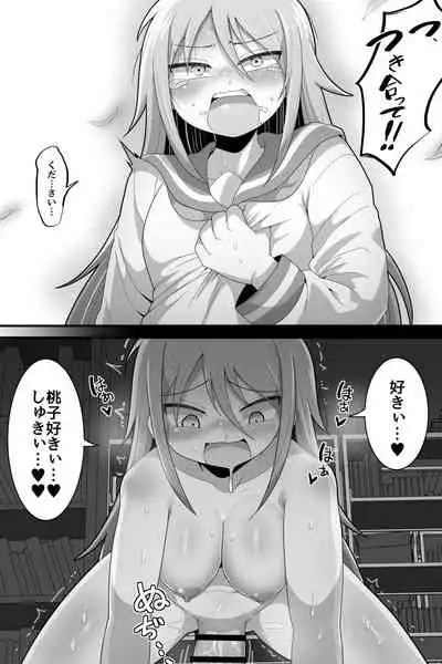 Futanari Kyakugou Couple Korette Tadano Seishorigakari!?