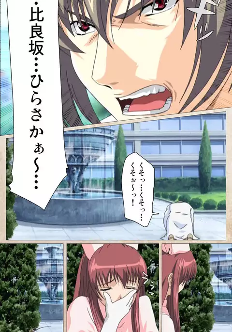 Yakin Byoutou・Ni ope:01 Complete Ban