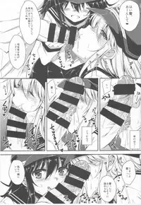 (C85) [Nanatsugumi (Nanamiya Tsugumi)] Akatsuki-gata Collection (Kantai Collection -KanColle-)