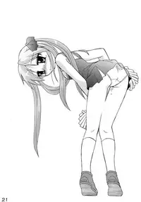 (C72) [Shin Shikkoku Zakkyo Koubou (Miyamoto Rumi)] Shitteru kuse ni ! Vol. 38 (Lucky Star)