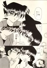 (C54) [Violence Club, Shimahara Yuugekitai (Nozomi Ayaka, Shinoma Mimu)] Koi no Rule, Atarashii Rule (Detective Conan)