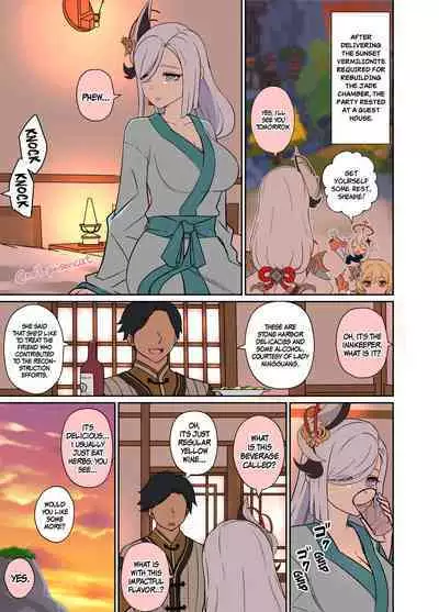 [Dokuneko Noil] Deisui Shita Shenhe ni Warui Koto o Suru Hanashi | A Story About Doing Bad Things to a Drunk Shenhe (Genshin Impact) [English]