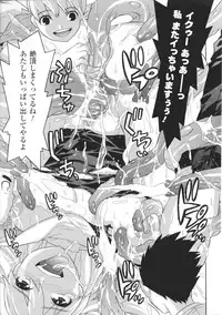 [Anthology] Toushin Engi Vol. 4