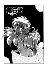 [Ohnuma Hiroshi] Docchi ga Bimi!?