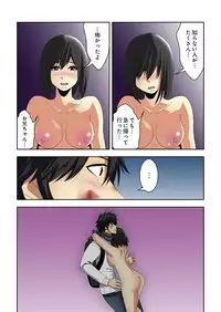 [Ooishi Hiroto] 0 Koi ～Kanzenban～ Jou (Full Color) [Digital]