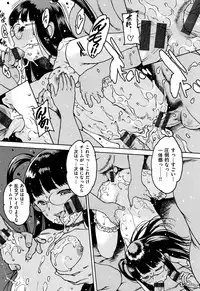 [Nishi Iori] Onanie Friend