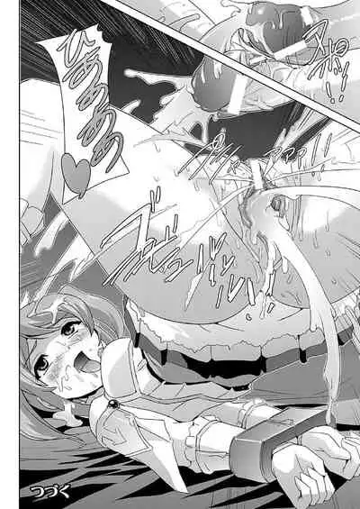 [Sukesaburou] Bishoujo Mahou Senshi Pure Mates [Chinese] [鬼畜王漢化組] [Digital]