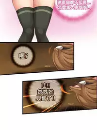 姐妹丼饭 Sister rice Chinese Rsiky