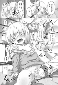 COMIC LO 2016-11 [Digital]