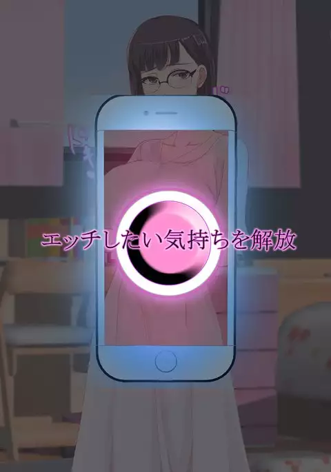 Kyonyuu Layer Kanojo to Saimin Appli de Doujin AV Satsueikai