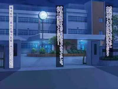 SNSで知り合った彼氏持ちの家出娘を寝取った話