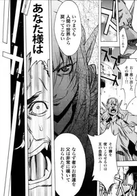 (C88) [BANDIT, WRENCH STUDIO (SYU, Shiki Satoshi)] ælfsciene