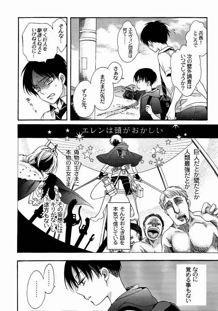 向日葵の咲く冬