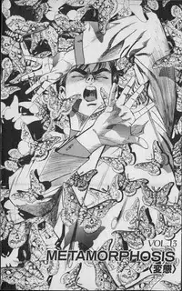 Kouryuu no Mimi Volume 02