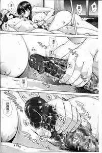 [Oobanburumai] Die in seen [Chinese]