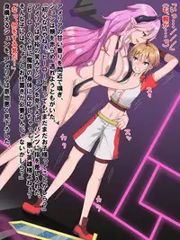 [Furikake Parapara] Futanari Mazoku no Onee-san ni Haiboku Shitara ~Hero Oneshota Choukyou~