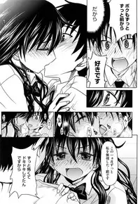 [Makinosaka Shinichi] Pure Girl